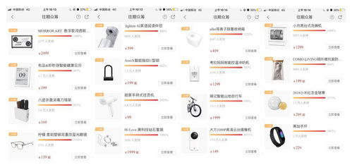 好產(chǎn)品如何玩轉(zhuǎn)互聯(lián)網(wǎng)營(yíng)銷與銷售